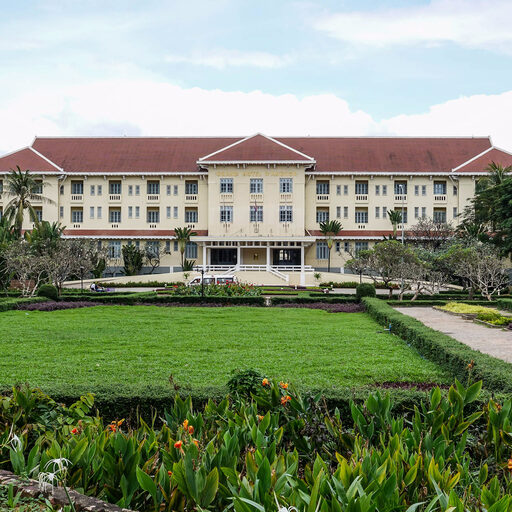 Город Сием Рип (Siem Reap) Город Сием Рип (Siem Reap)