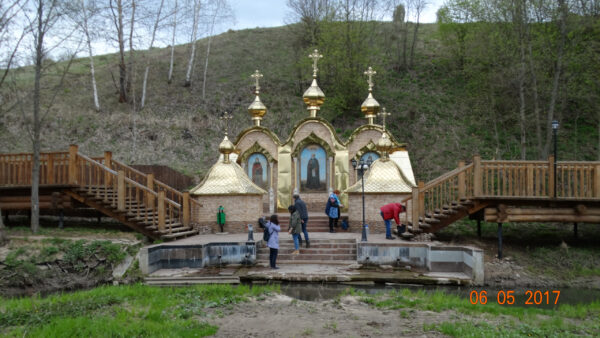 Источник Святого Сергия Радонежского. Источник Святого Сергия Радонежского.