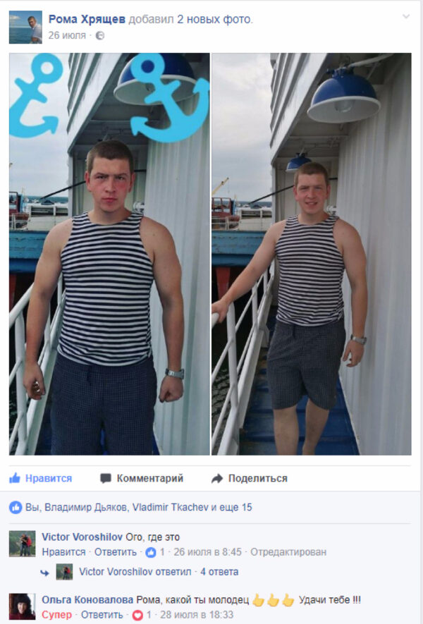 День СОРОКОВОЙ! Мы&nbsp;дома! Почти все!)