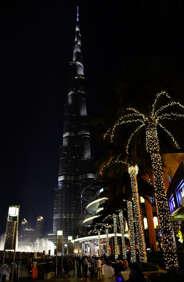 Другие арабы