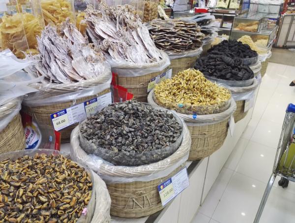 Тропический Китай