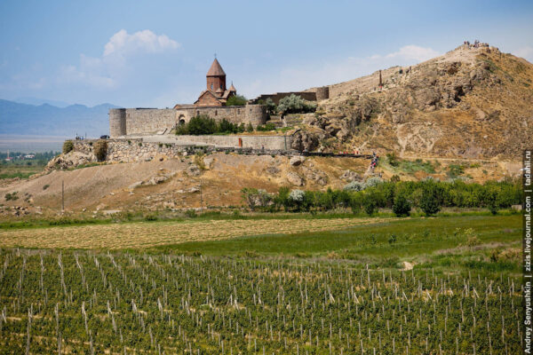 Армения Express