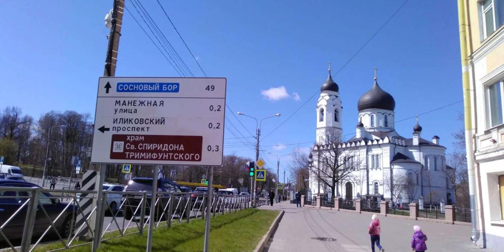 Прогулка по городу Ломоносов в Ленинградской области