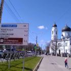 Прогулка по городу Ломоносов в Ленинградской области Прогулка по городу Ломоносов в Ленинградской области