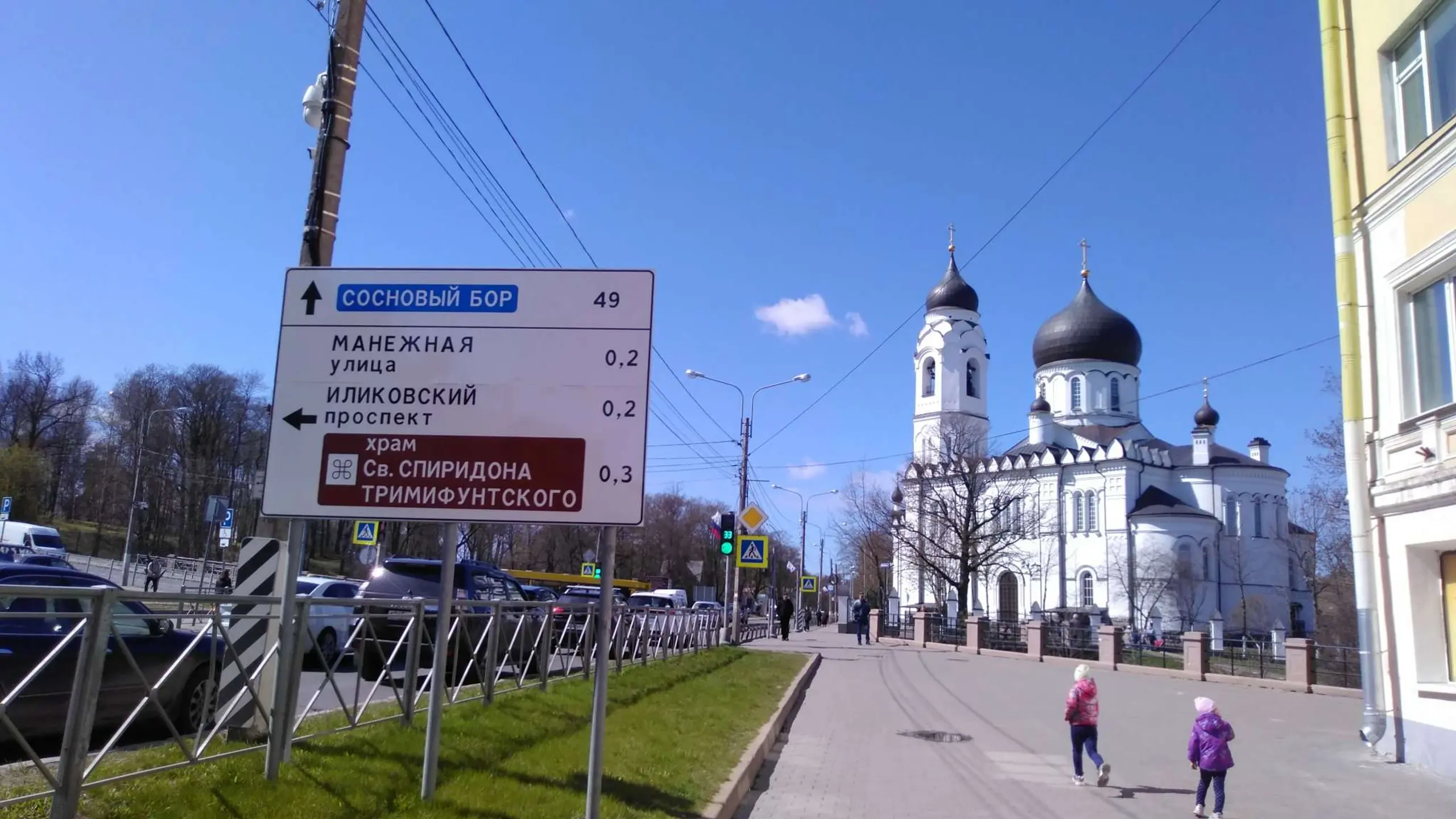 Прогулка по городу Ломоносов в Ленинградской области