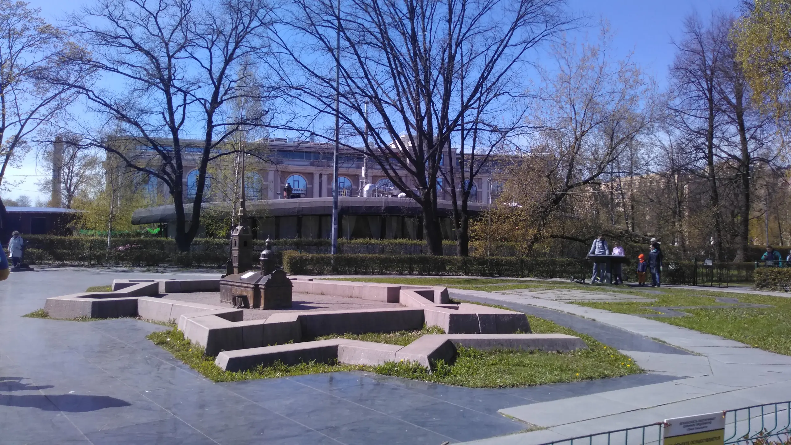 Прогулка по Мини-городу в Санкт-Петербурге