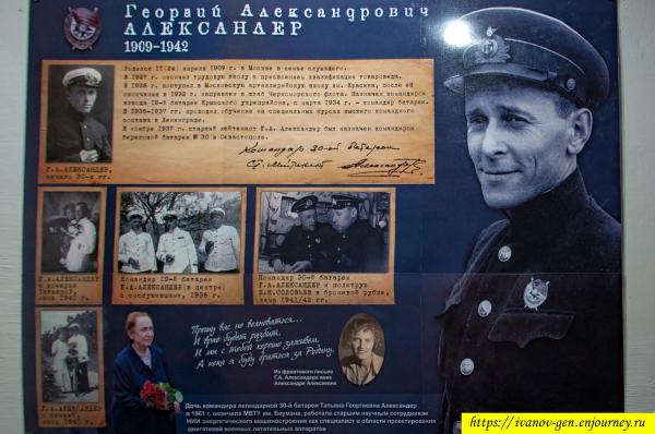 Музей &laquo;30 бронебашенная батарея&raquo;. Севастополь