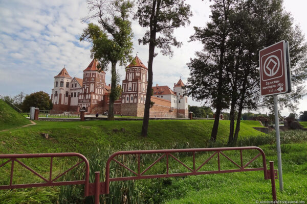 Замок Мир