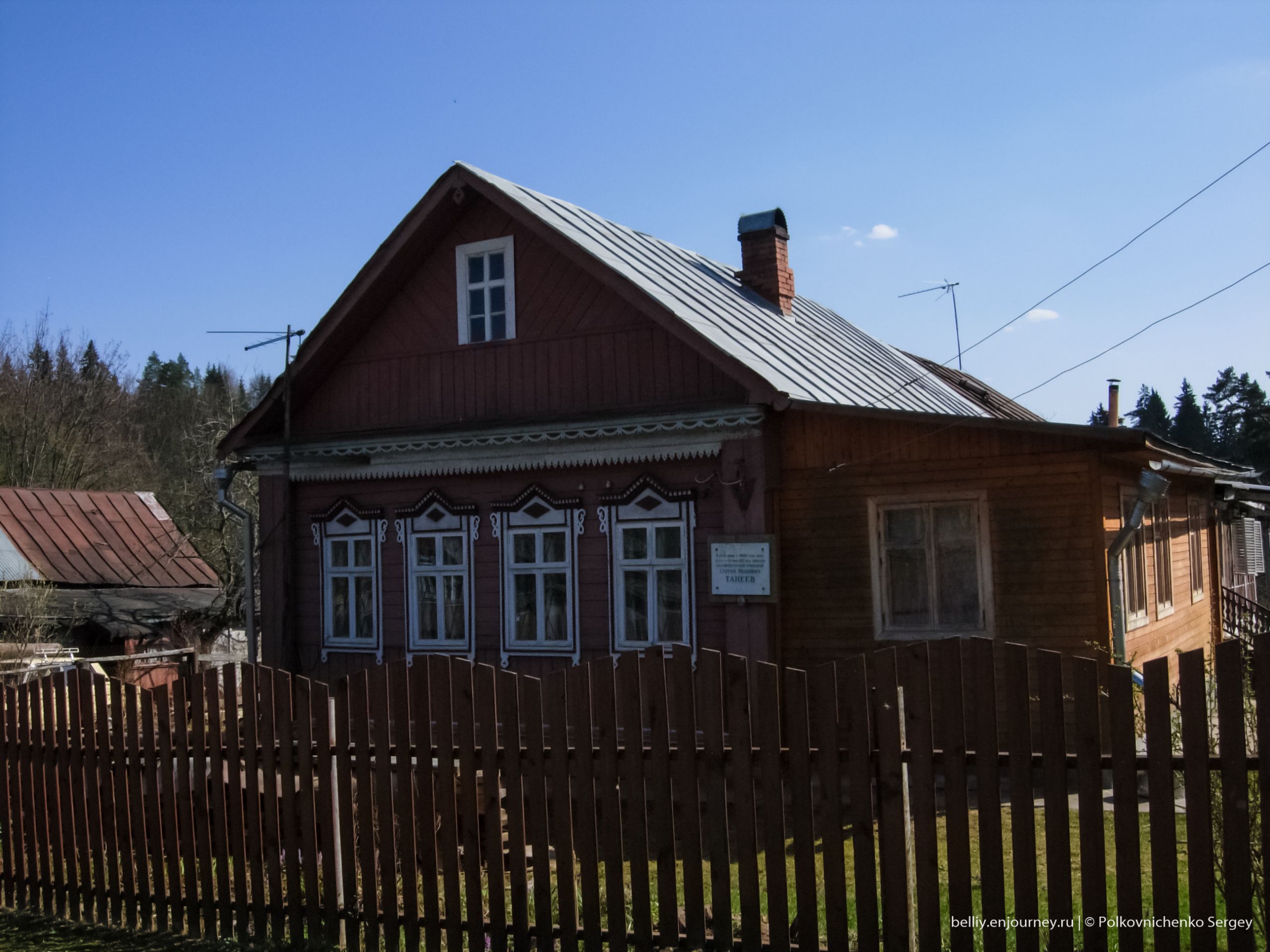 Изучаем Одинцовский район