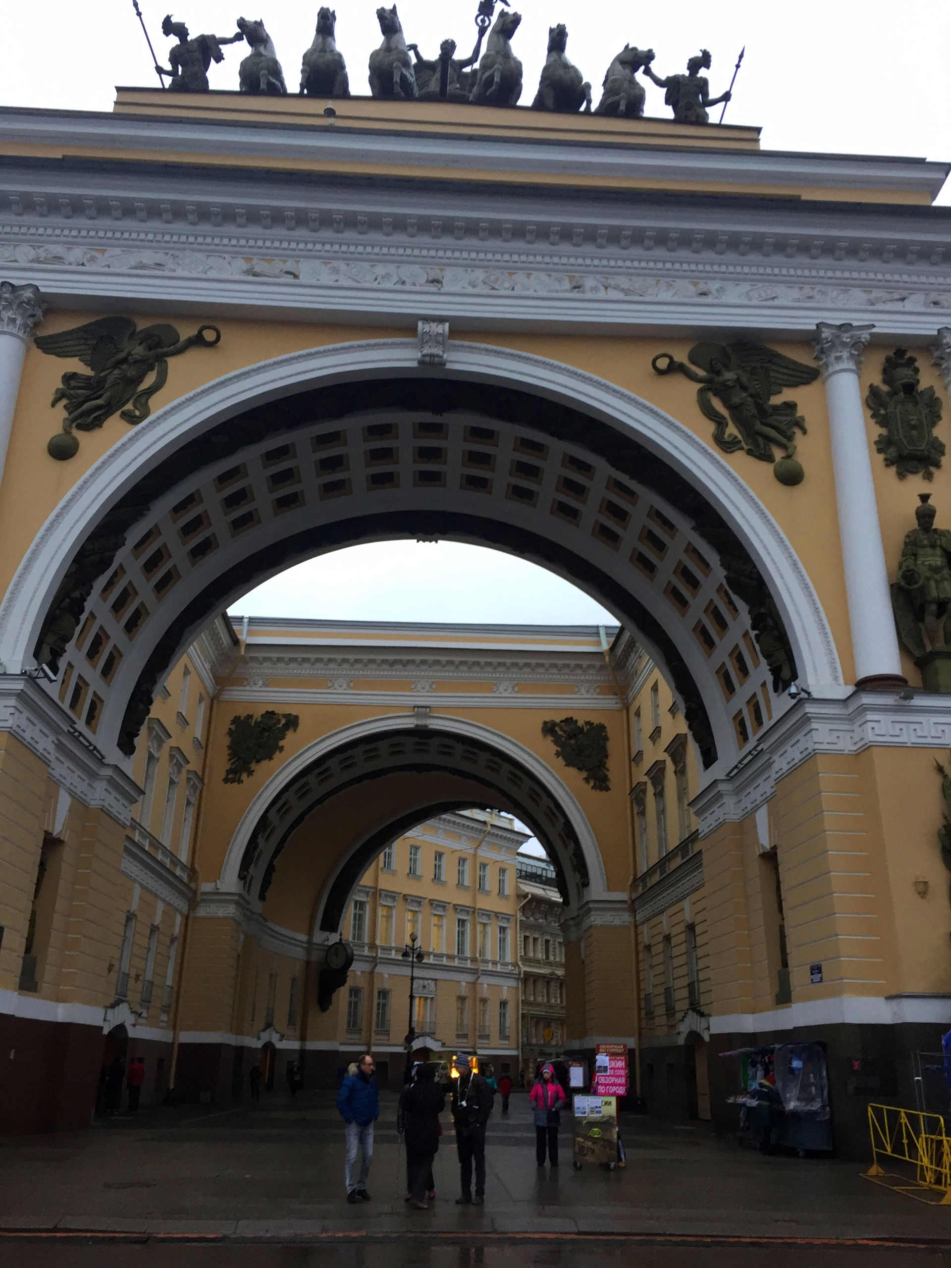 Царский город — Санкт-Петербург